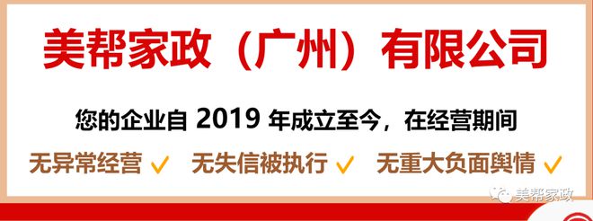 beat365办公室地毯清洗、工厂地胶清洗打蜡、环氧地坪漆清洗、PVC地板清洗、